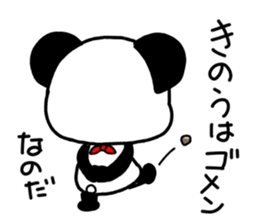 Pandana sticker #9973899