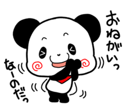 Pandana sticker #9973906