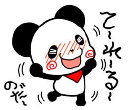 Pandana sticker #9973908