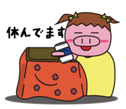 This is not a pig .. ordinary pig sticker #9974115