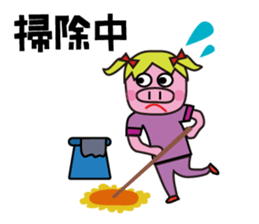 This is not a pig .. ordinary pig sticker #9974123