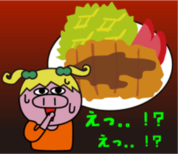 This is not a pig .. ordinary pig sticker #9974124