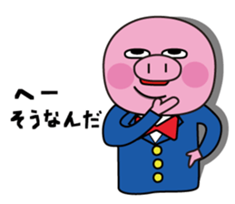 This is not a pig .. ordinary pig sticker #9974125