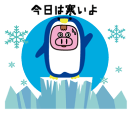 This is not a pig .. ordinary pig sticker #9974126