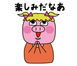 This is not a pig .. ordinary pig sticker #9974128