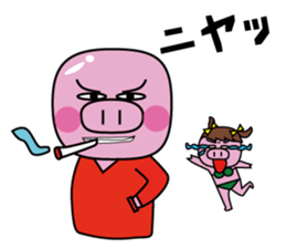 This is not a pig .. ordinary pig sticker #9974130