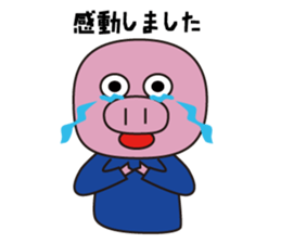 This is not a pig .. ordinary pig sticker #9974132