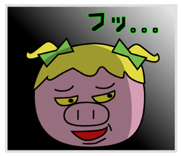 This is not a pig .. ordinary pig sticker #9974133