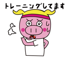 This is not a pig .. ordinary pig sticker #9974137