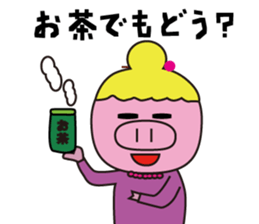 This is not a pig .. ordinary pig sticker #9974139