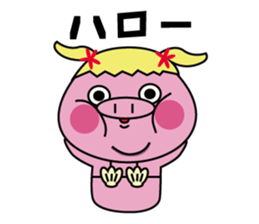 This is not a pig .. ordinary pig sticker #9974140