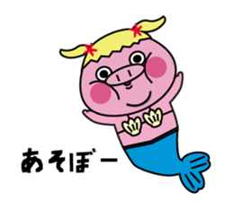 This is not a pig .. ordinary pig sticker #9974141