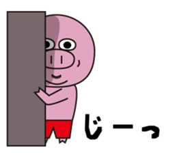 This is not a pig .. ordinary pig sticker #9974144