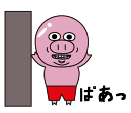 This is not a pig .. ordinary pig sticker #9974145