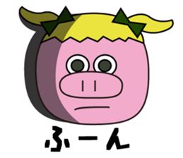 This is not a pig .. ordinary pig sticker #9974150