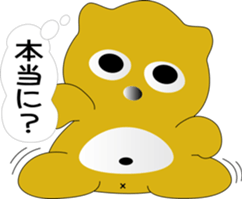 nobotan5 sticker #9974153