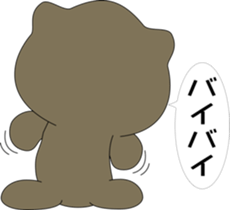 nobotan5 sticker #9974155