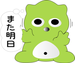 nobotan5 sticker #9974157