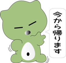 nobotan5 sticker #9974158