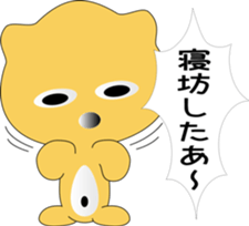 nobotan5 sticker #9974159