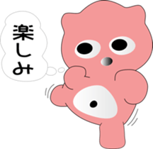 nobotan5 sticker #9974160