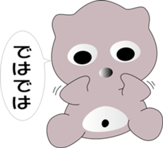 nobotan5 sticker #9974161