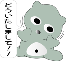 nobotan5 sticker #9974162