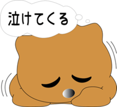 nobotan5 sticker #9974168