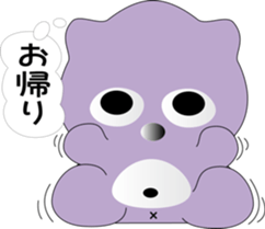 nobotan5 sticker #9974173