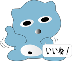 nobotan5 sticker #9974180