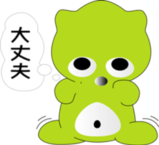 nobotan5 sticker #9974187