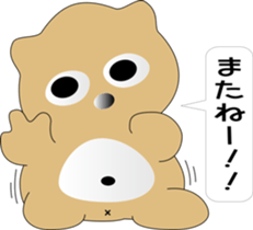 nobotan5 sticker #9974188