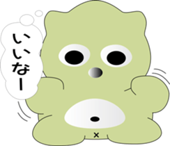 nobotan5 sticker #9974189