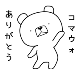 Foreign language bear [Korea] sticker #9974273