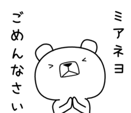 Foreign language bear [Korea] sticker #9974276