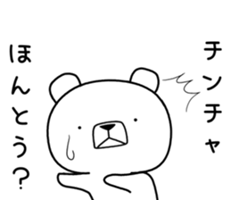 Foreign language bear [Korea] sticker #9974283