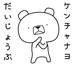 Foreign language bear [Korea] sticker #9974284