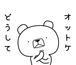 Foreign language bear [Korea] sticker #9974288