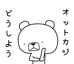 Foreign language bear [Korea] sticker #9974289