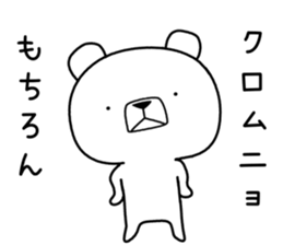 Foreign language bear [Korea] sticker #9974290