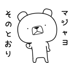 Foreign language bear [Korea] sticker #9974291