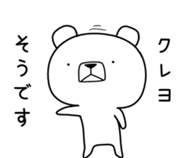 Foreign language bear [Korea] sticker #9974292