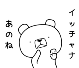 Foreign language bear [Korea] sticker #9974295