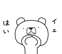 Foreign language bear [Korea] sticker #9974296