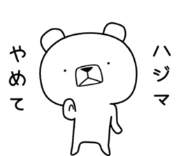 Foreign language bear [Korea] sticker #9974299