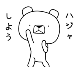 Foreign language bear [Korea] sticker #9974304