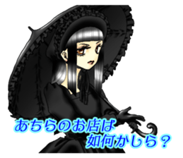 Bisque Doll sticker #9974637