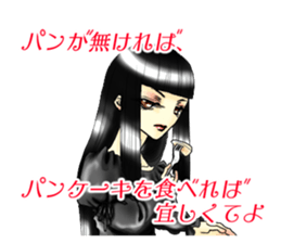 Bisque Doll sticker #9974641