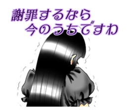 Bisque Doll sticker #9974658