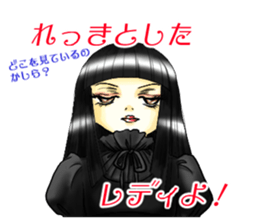 Bisque Doll sticker #9974664